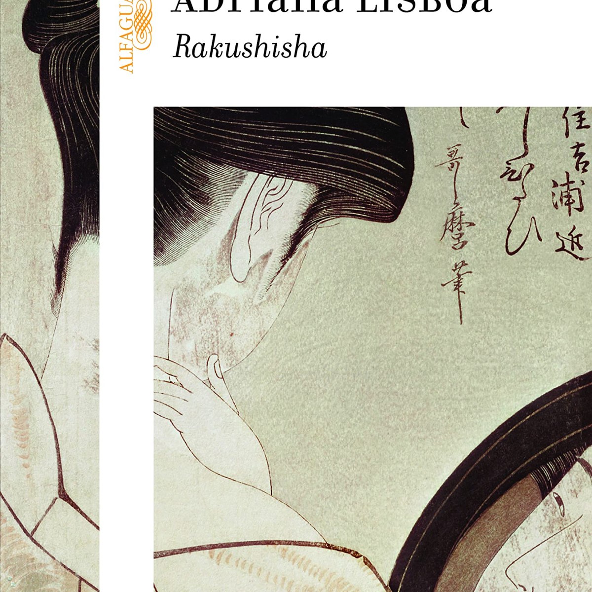 #RR39 Rakushisha. Adriana Lisboa
