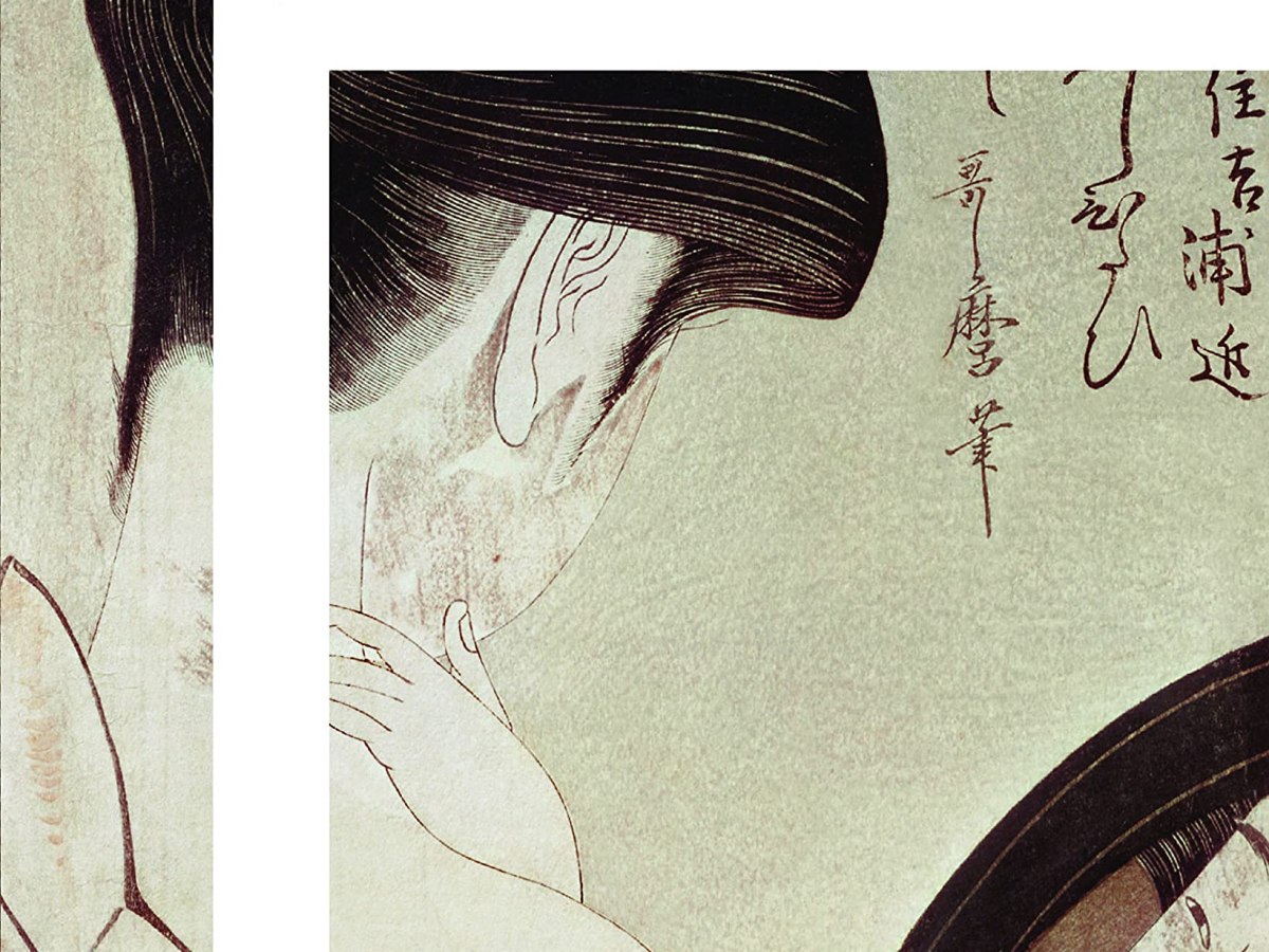 #RR39 Rakushisha. Adriana Lisboa